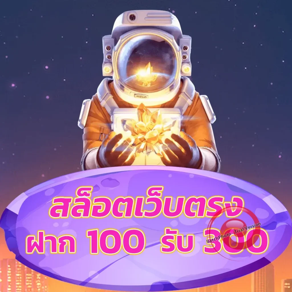 Pixxy Casino ออนไลน์